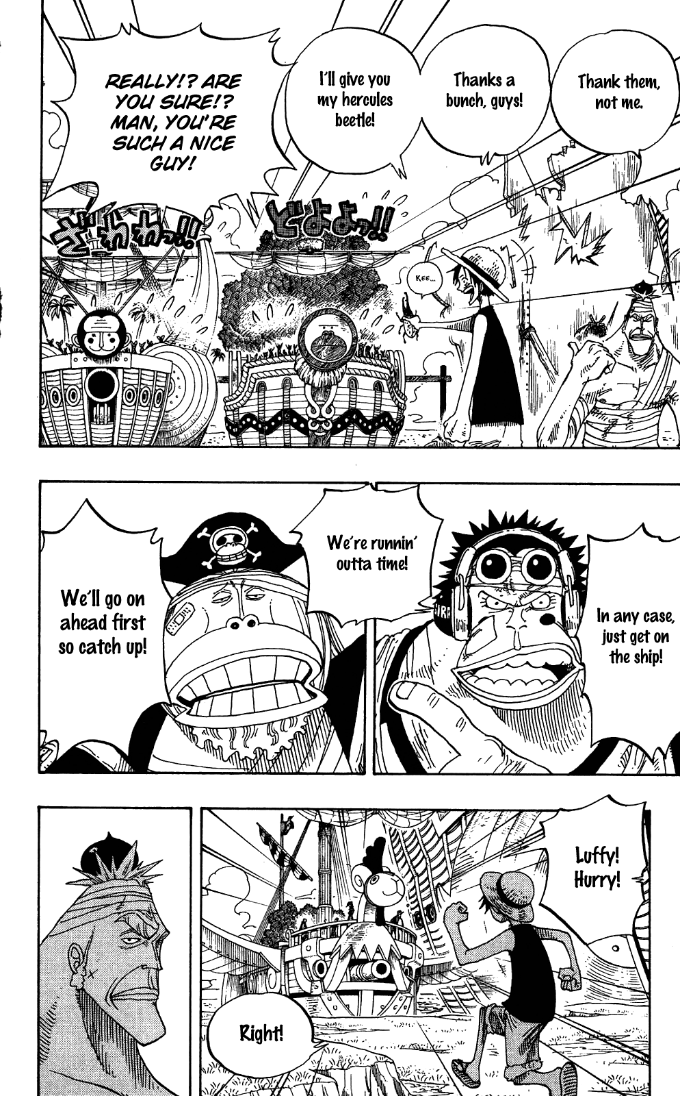 One Piece, Chapter 235 image 06